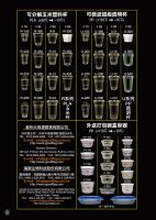 disposable tableware